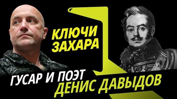 Александр Пушкин VK Видео