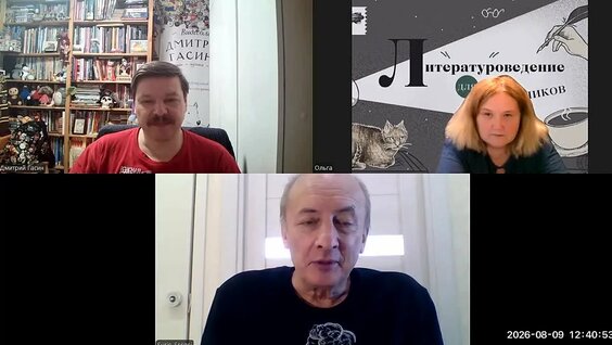 Александр Пушкин VK Видео