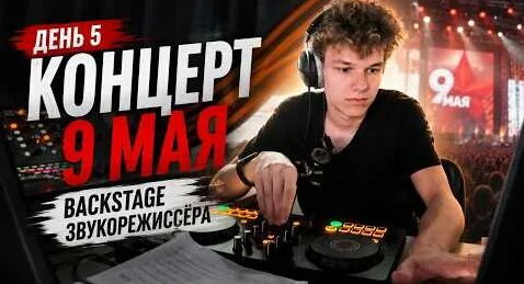 Александр Пушной YouTube