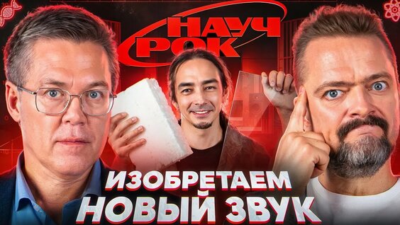 Александр Пушной Rutube