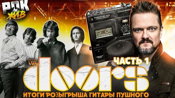 Александр Пушной Rutube