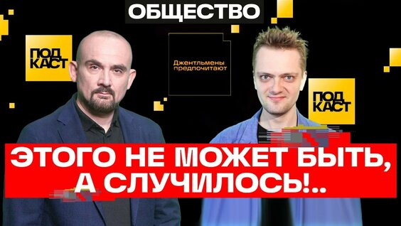 Александр Пушной Rutube
