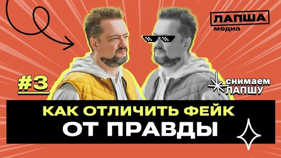 Александр Пушной Rutube