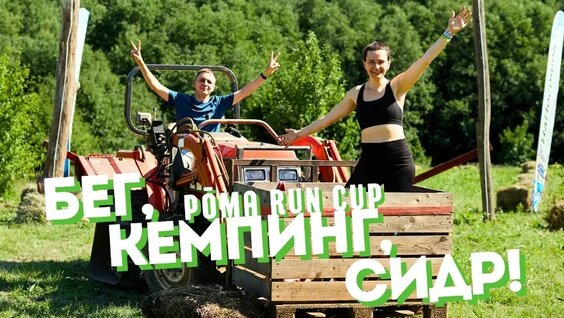 Александр Пушной VK Видео