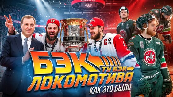 Александр Радулов YouTube