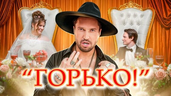 Александр Ревва Rutube