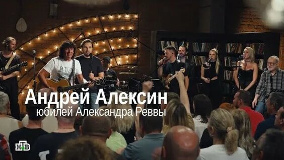 Александр Ревва Rutube