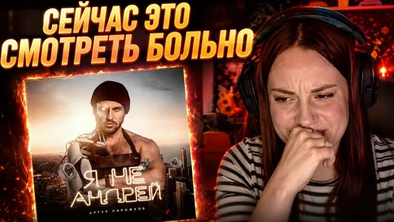 Александр Ревва Rutube
