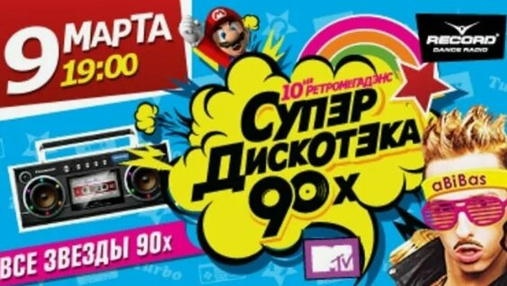 Александр Ревва VK Видео