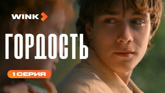 Александр Робак YouTube