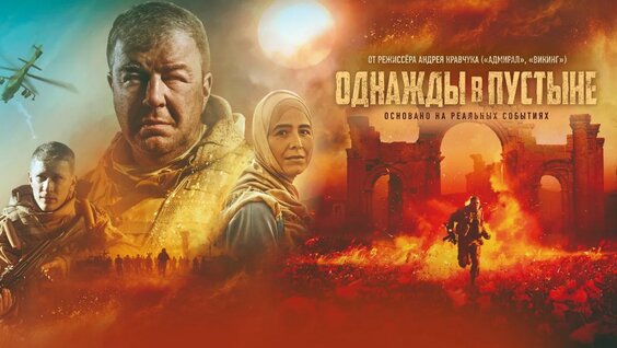 Александр Робак VK Видео