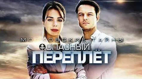 Александр Робак YouTube