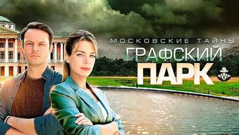 Александр Робак YouTube