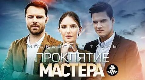 Александр Робак YouTube