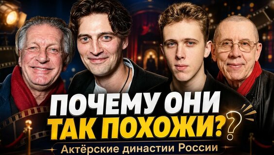 Александр Робак YouTube