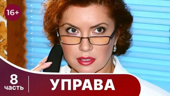 Александр Робак Rutube