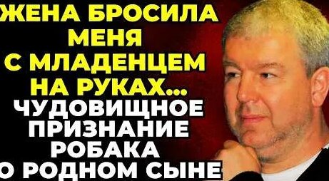Александр Робак YouTube