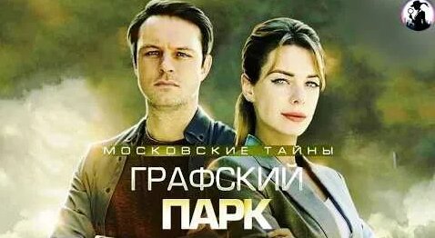 Александр Робак YouTube