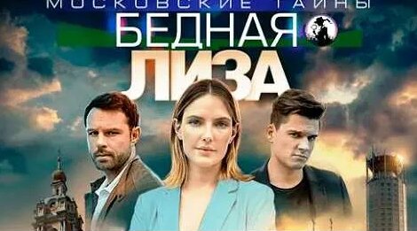 Александр Робак YouTube