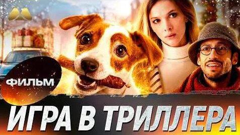 Александр Робак YouTube