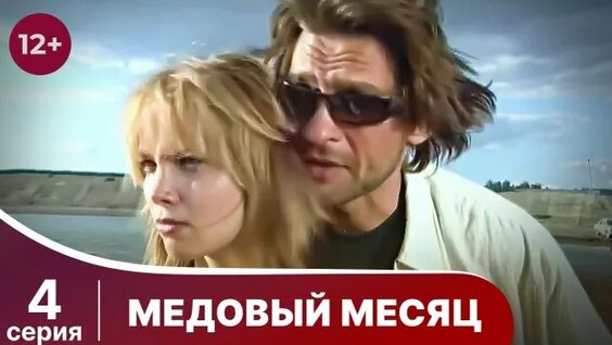 Александр Робак Rutube