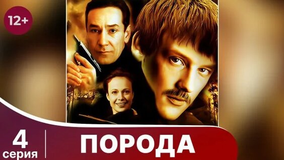 Александр Робак Rutube