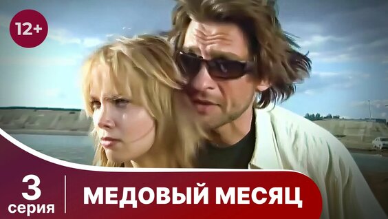 Александр Робак Rutube