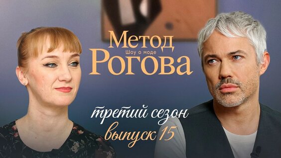 Александр Рогов YouTube