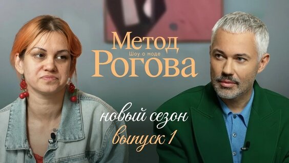 Александр Рогов YouTube