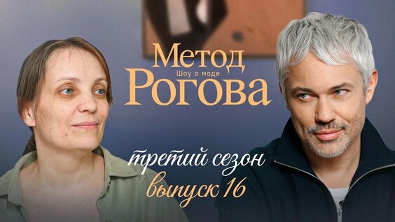 Александр Рогов YouTube