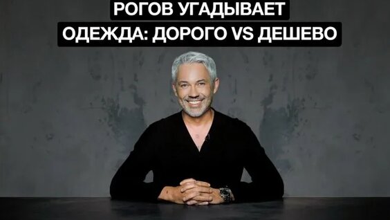 Александр Рогов ОК