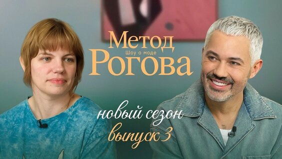 Александр Рогов YouTube