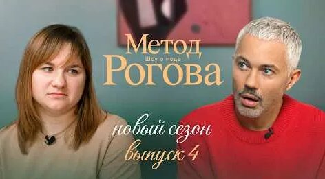 Александр Рогов YouTube
