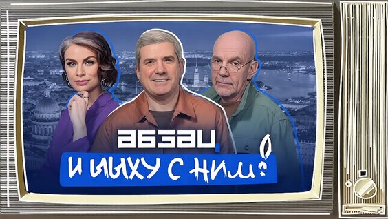 Александр Рогов VK Видео