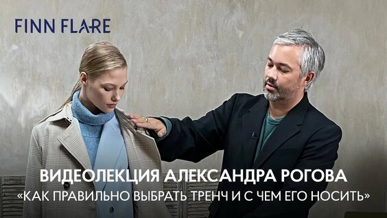 Александр Рогов Rutube