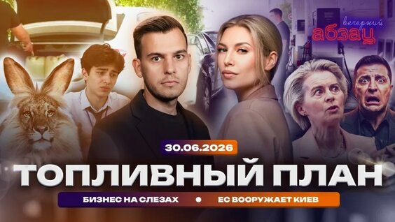 Александр Рогов VK Видео