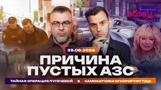 Александр Рогов VK Видео