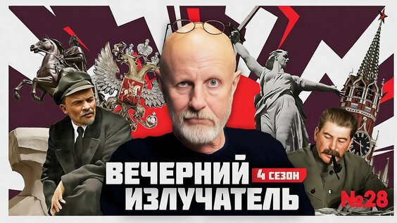 Александр Рогов VK Видео