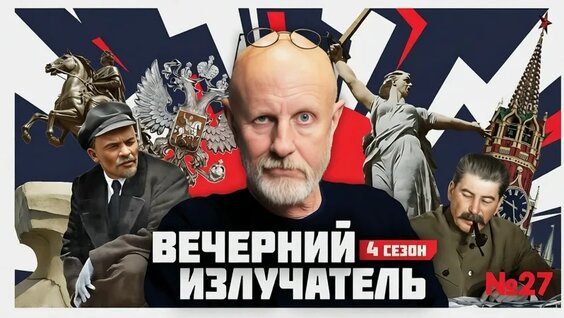 Александр Рогов VK Видео