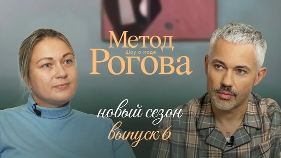 Александр Рогов YouTube