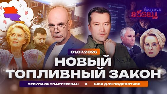 Александр Рогов VK Видео