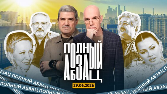 Александр Рогов VK Видео
