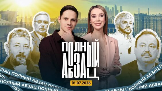 Александр Рогов VK Видео
