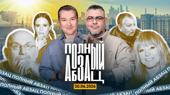 Александр Рогов VK Видео
