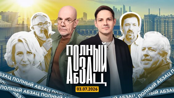 Александр Рогов VK Видео