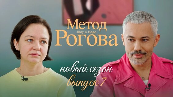 Александр Рогов YouTube