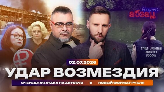 Александр Рогов VK Видео