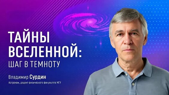 Александр Рогов VK Видео