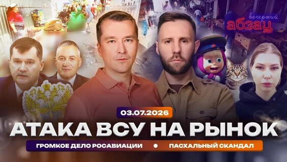 Александр Рогов VK Видео