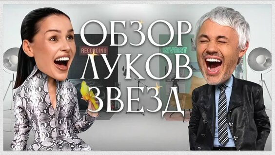 Александр Рогов VK Видео